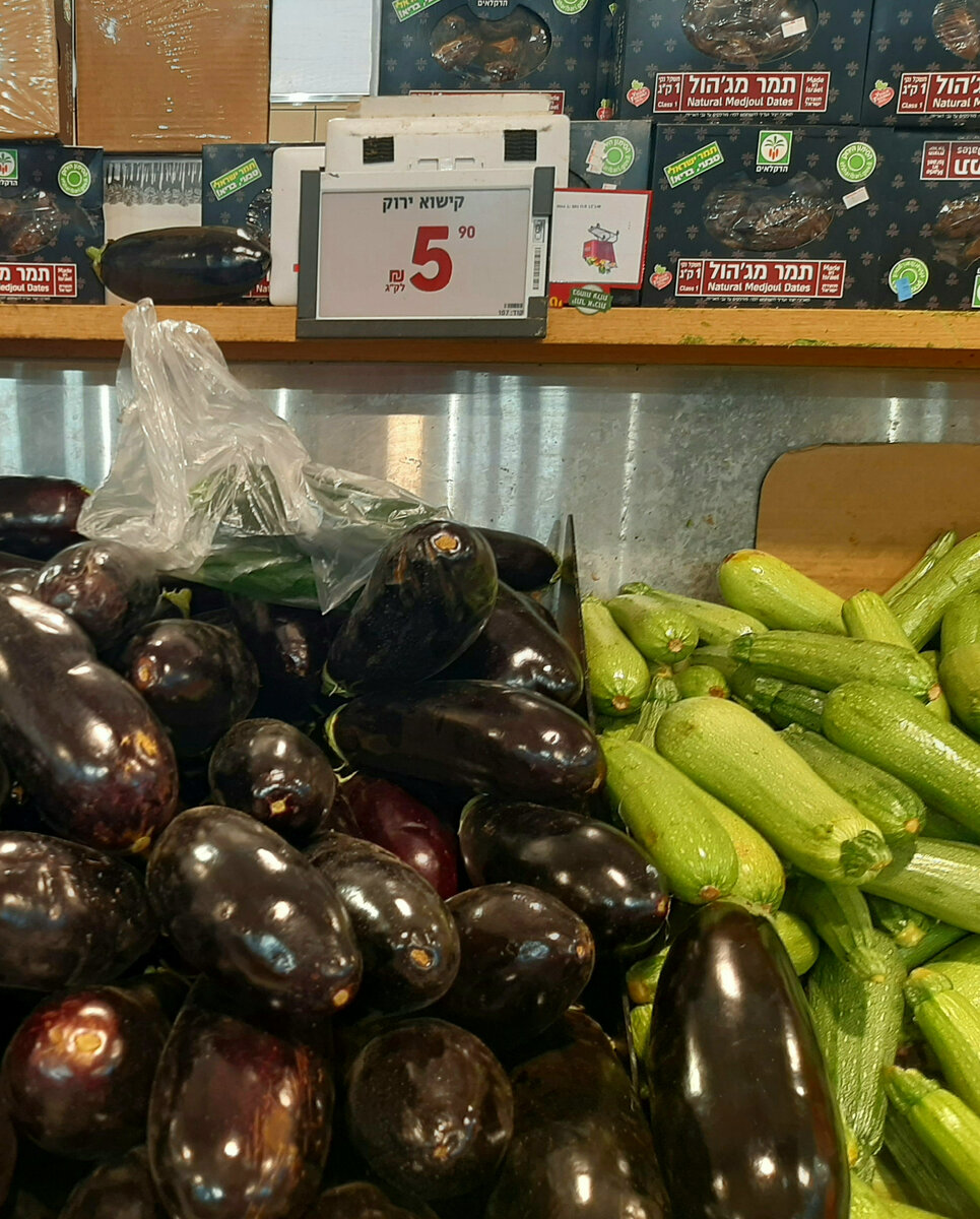 кабачки и баклажаны по 5,9 (120 р)