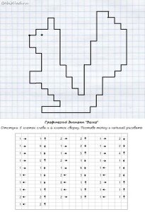 Графические диктанты для детей