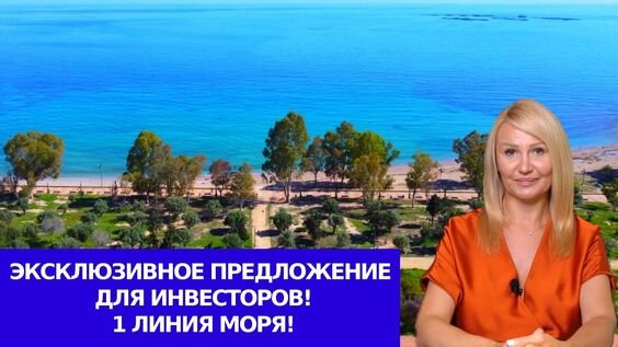 🔴600000€/Новый дом на 1 линии моря/Недвижимость в Испании/Новостройки в Бенидорме/Таунхаус 4сп, 3ван