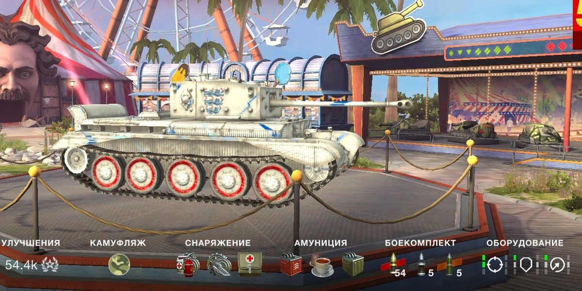 Cromwell