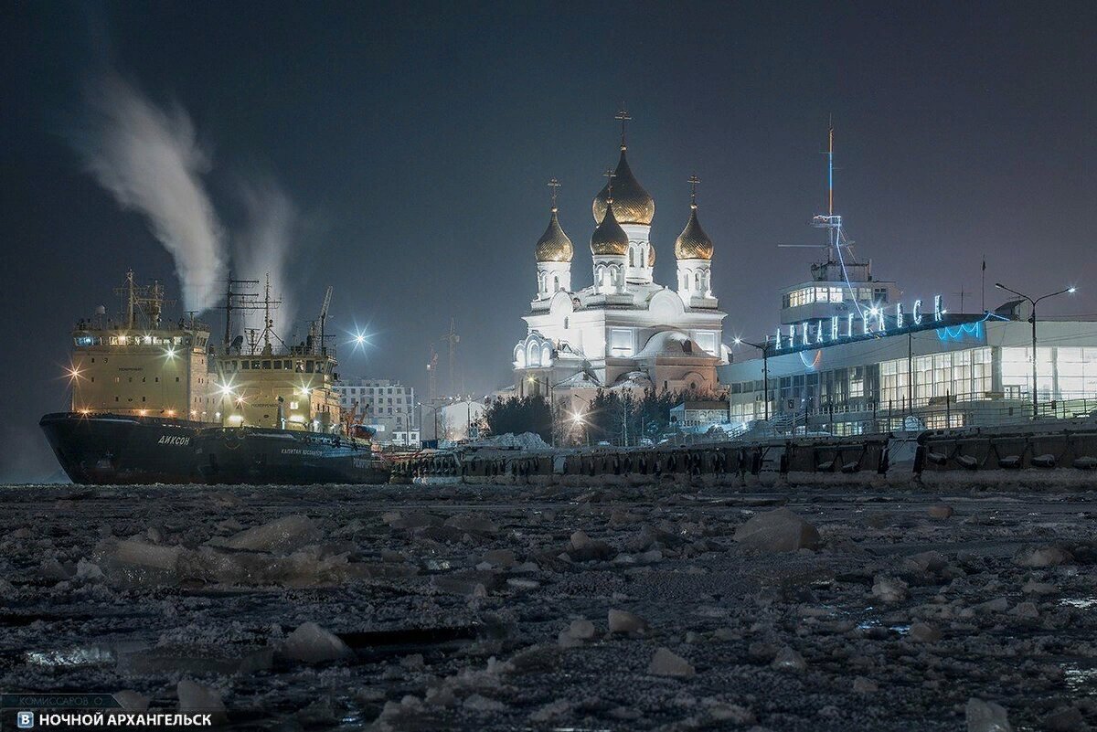 Красивые города севера. Архангельск. Морской Речной вокзал Архангельск. Виды Архангельска.