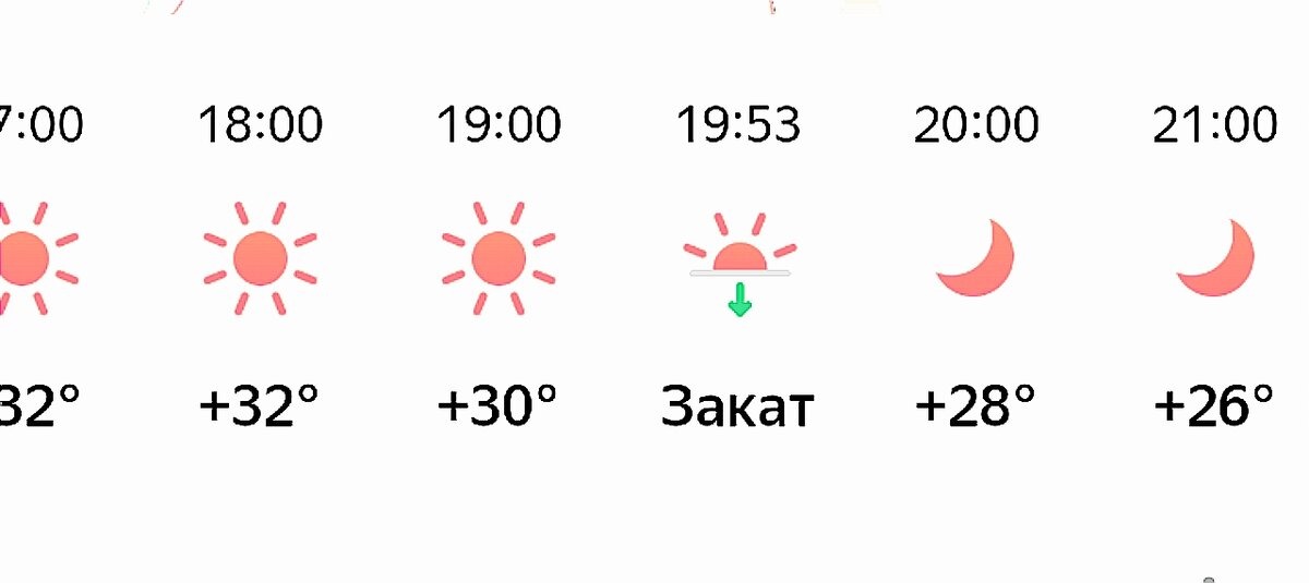 Скрин автора