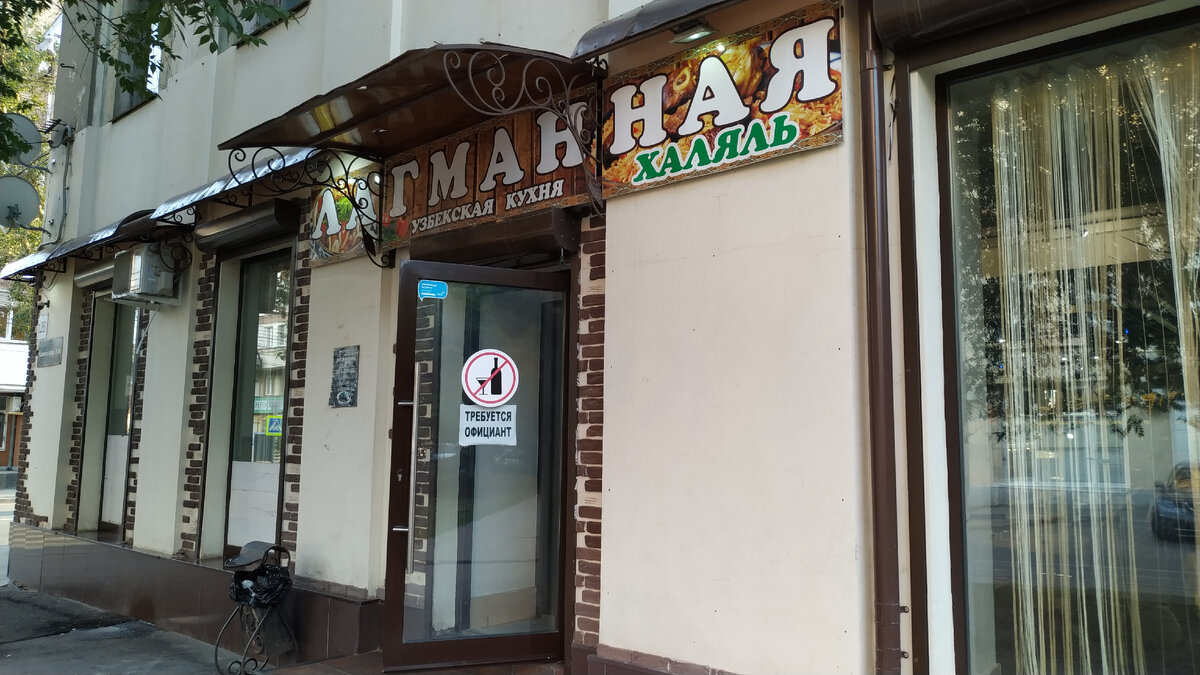 Входная группа