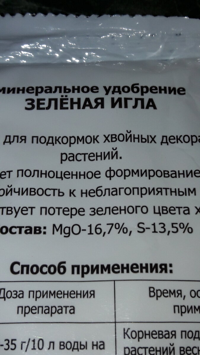 Как подкормить растения в жару | Городской Садовник | Дзен