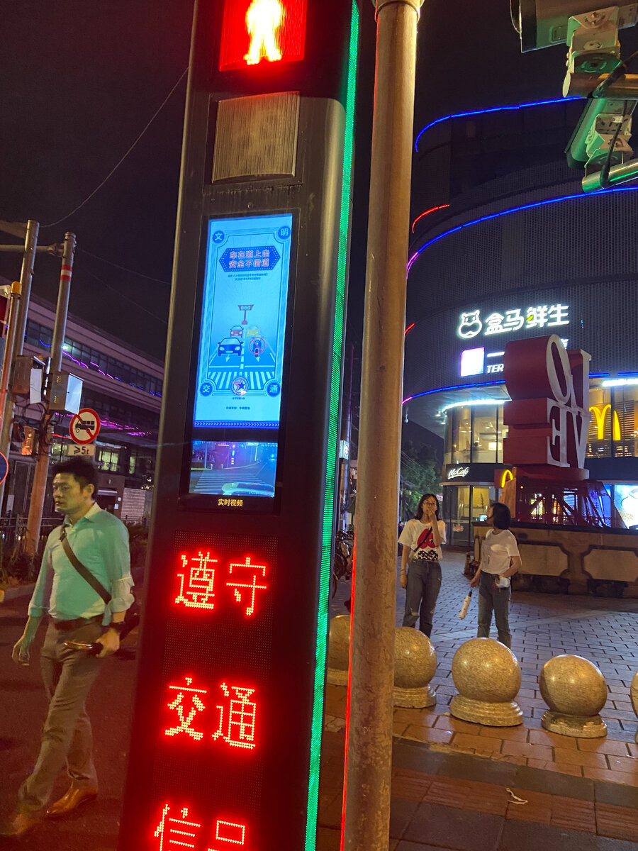 Чудо светофор. Фото автора.