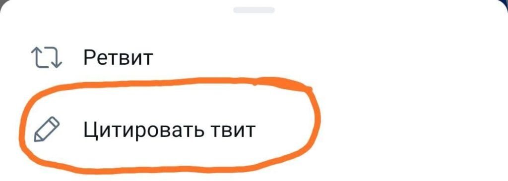 Вот так нужно делать ретвит, что бы получить ссылку на ретвит