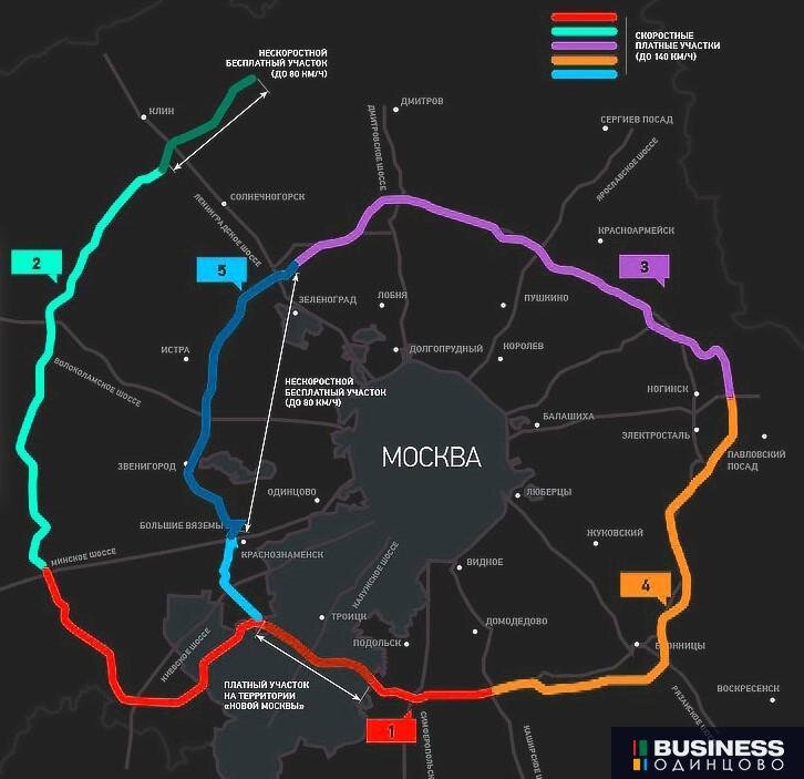 Цкад голицыно схема последние новости