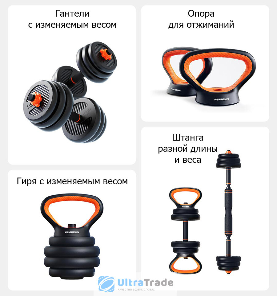  Спортивный набор для фитнеса Xiaomi Fed Home Fitness Multifunctional Dumbbell уникален по своей функциональности. Инновационный дизайн взял множество наград.-2