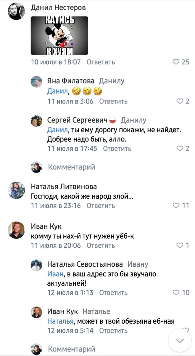 -2