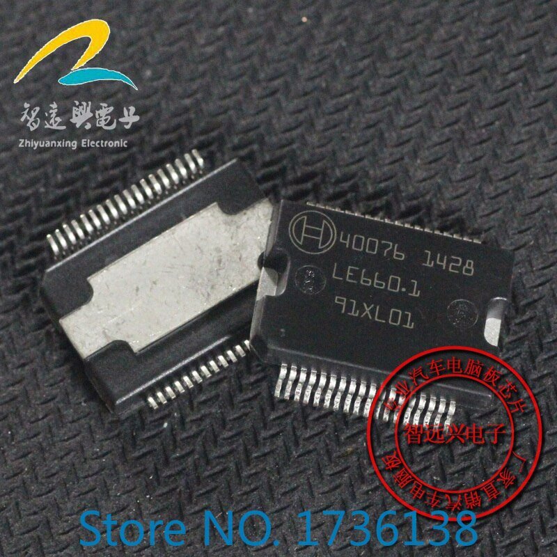 Электроника