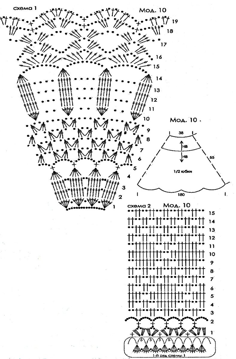 Ажурная юбка крючком схемы и описание для женщин