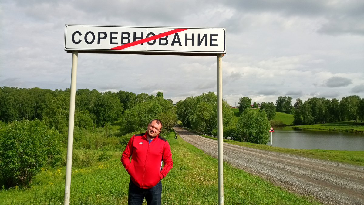 Когда "снял" себя с гонки за хорошие заработки