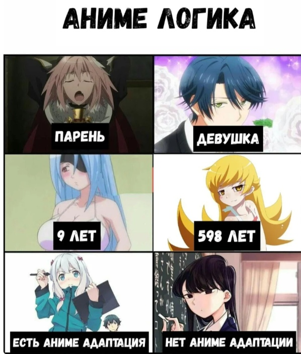 I can t move. Санеми мемы.