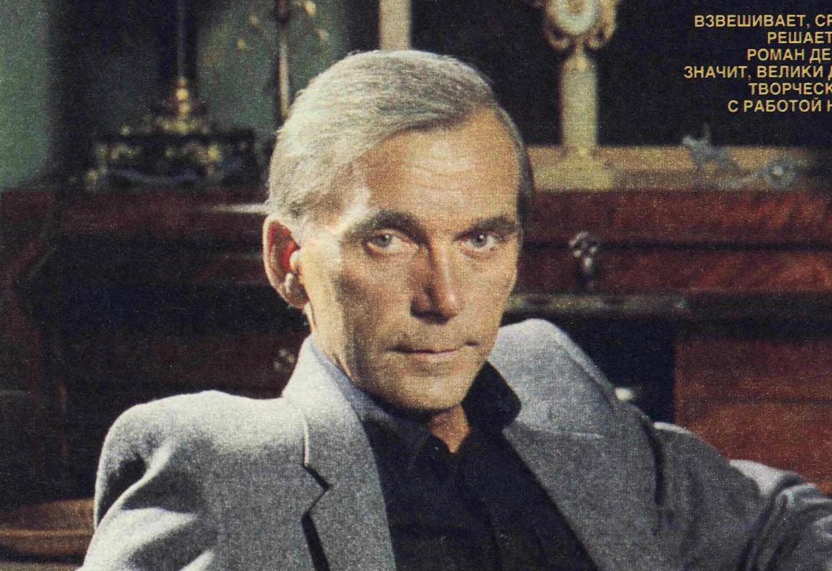 Элем Климов, достойный подопечный идеолога ЦК КПСС и перестройки Александра Яковлева