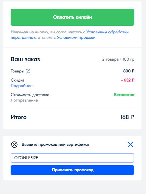 Цена за 2 Pop it