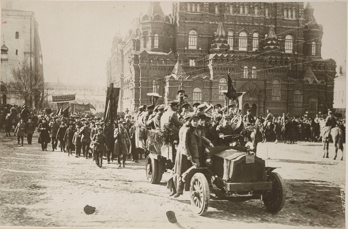 москва 1918 год