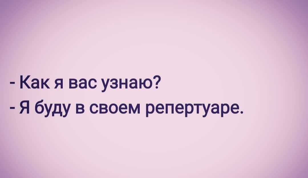 Лишняя 17. Все равно люблю тебя. Чтобы сойти с ума нужен всего один человек. Я люблю тебя даже. Я всё равно тебя люблю.