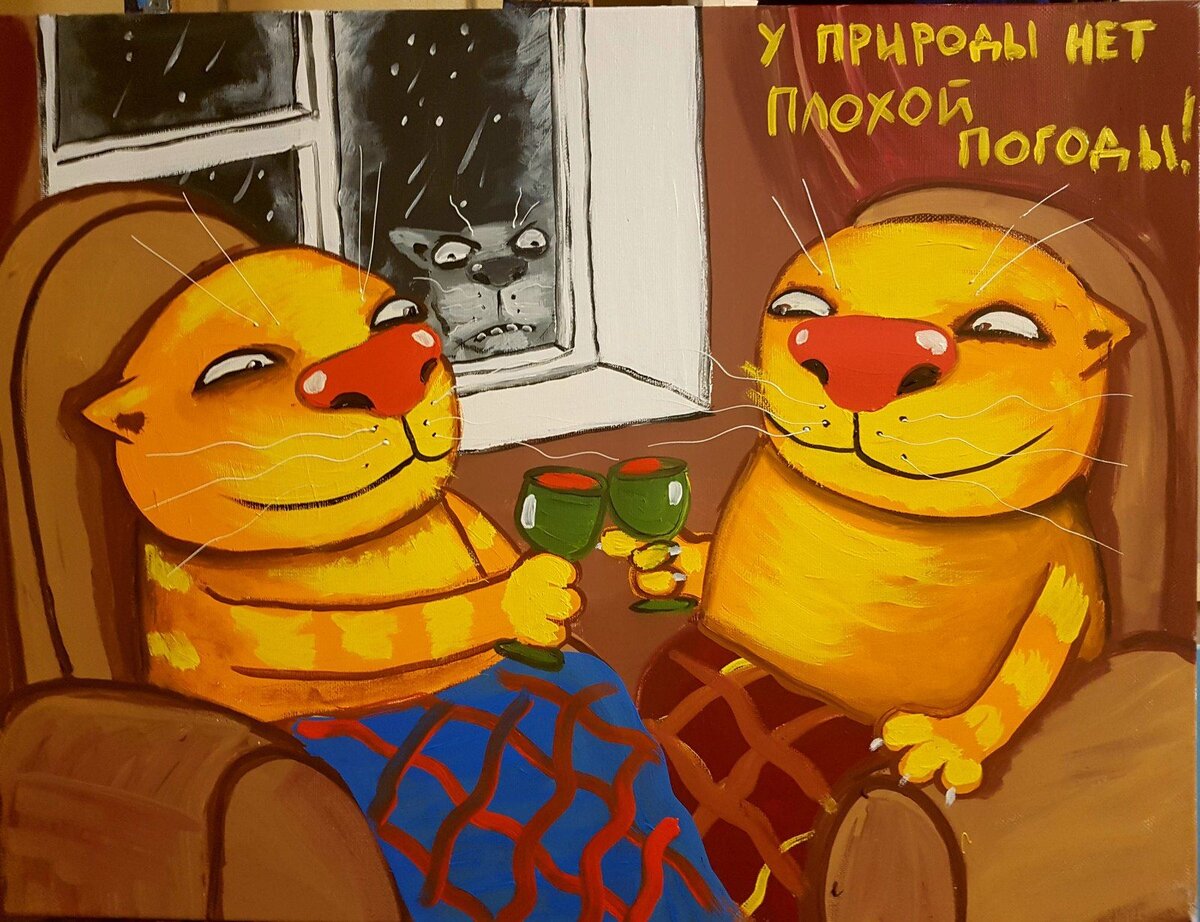 У нас сейчас лето, а картинка про зиму. Но очень уж душевно рисует Вася Ложкин.