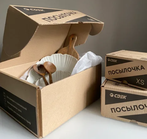 посылочки песня