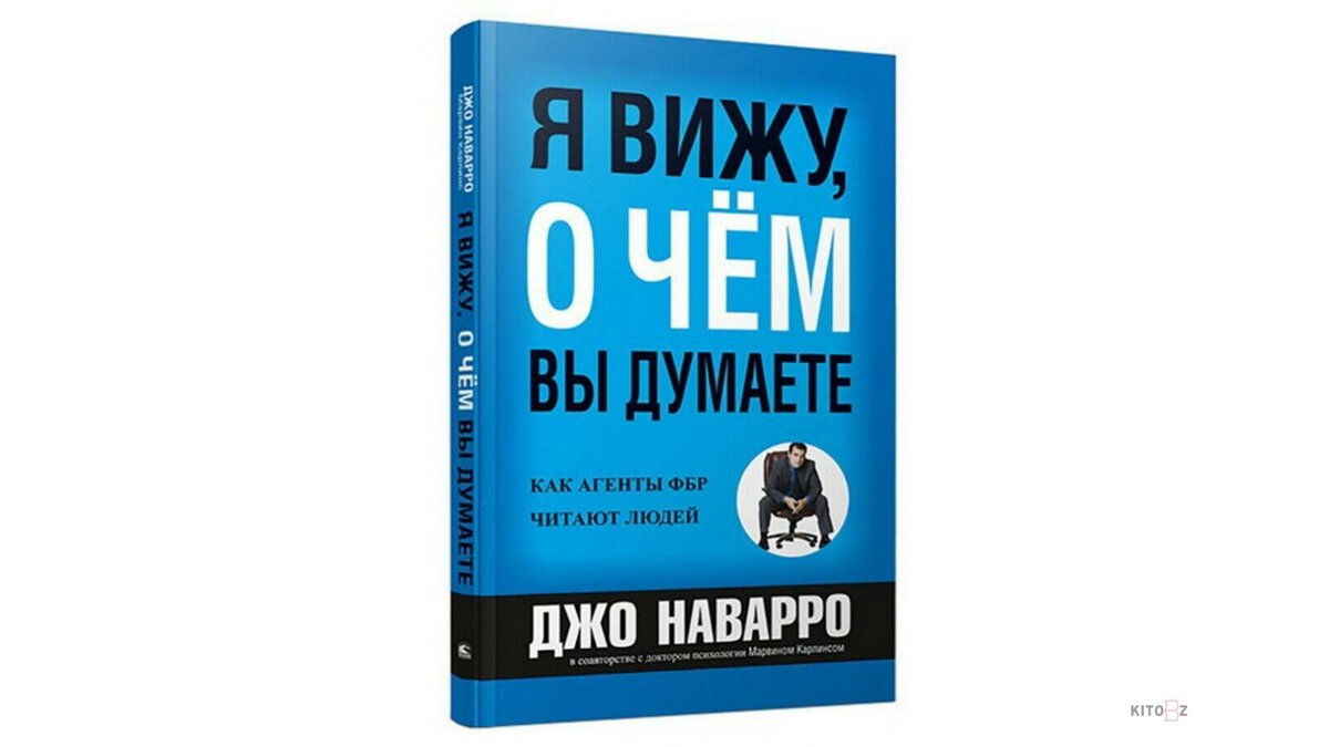 (Фото: kitobz.com)