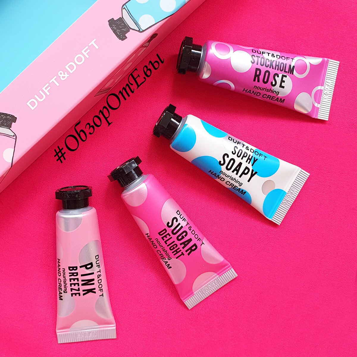 вот так вот выглядят эти красивые миниатюрные тюбики кремов для рук!