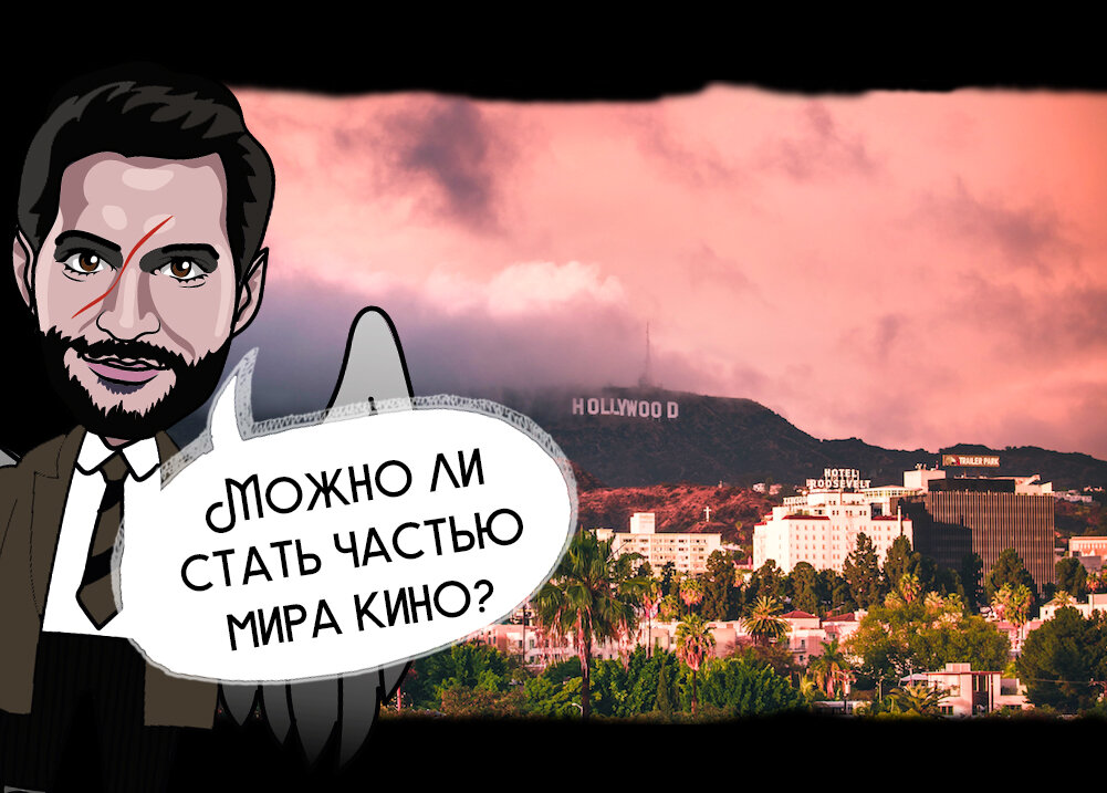 Оригинал - фото из интернета. Источник (бесплатный фотосток): flickr