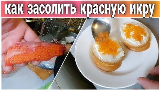 Разделы меню кулинарии