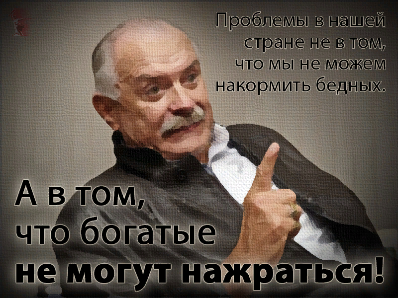 Главная проблема нашего времени. Афоризмы про бедных. Фразы про бедных. Высказывания богатых людей. Высказывания про нищету.