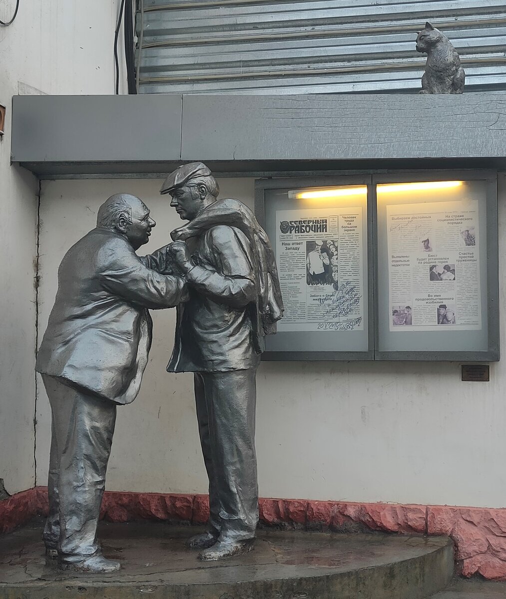 Фото автора