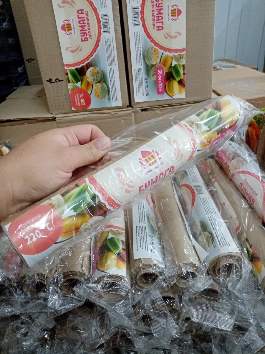 Бумага для выпечки, цена в магазине Светофор