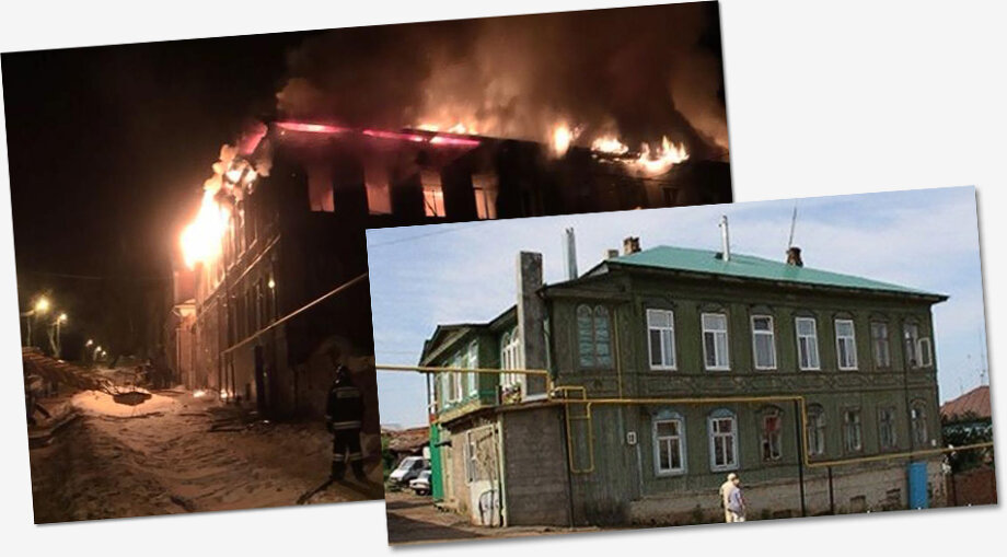 Дом купца Чиркова по улице Ленина, 10, в Бирске до и во время пожара. Фото: группа «Подслушано Бирск» в соцсети «ВКонтакте»