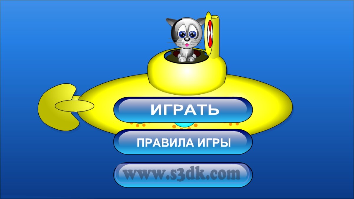 Флеш игра на которой я заработал 1000$. Покажу коды и расскажу как  нарисовал. | Дмитрий Компанец | Дзен