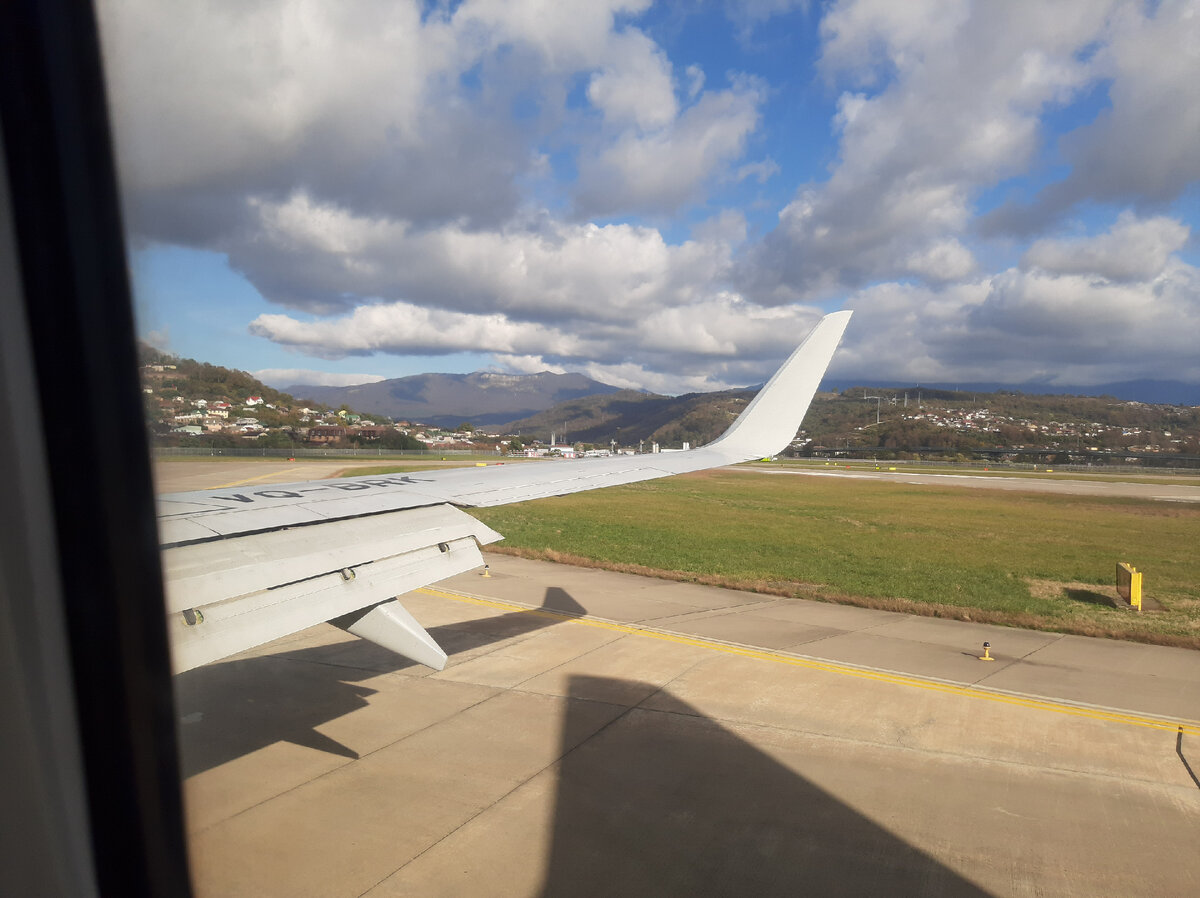 Сочи из самолёта