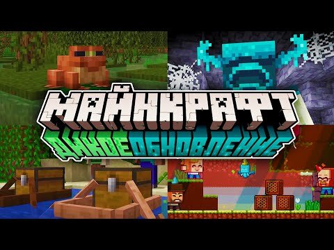 Дикое обновление (взято из Яндекс Картинок)