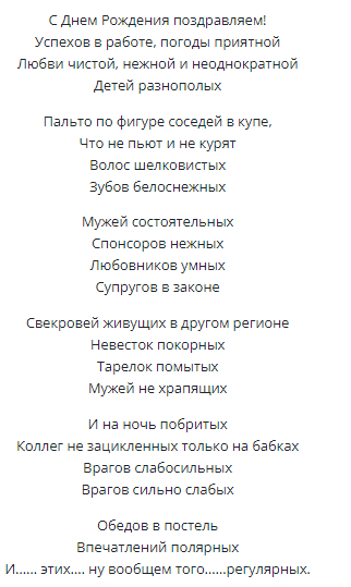 Молитва в День Рождения, которая читается один раз в год