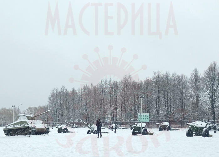 Календарь