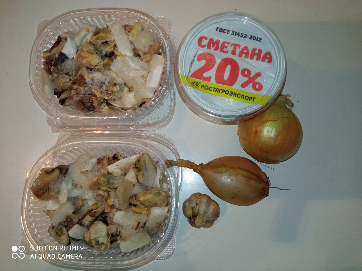 Ингредиенты