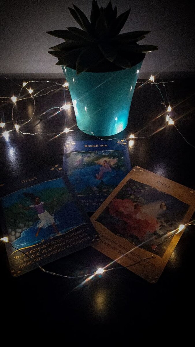 Метафорические карты Дориан Вирче "Магическая помощь фей"