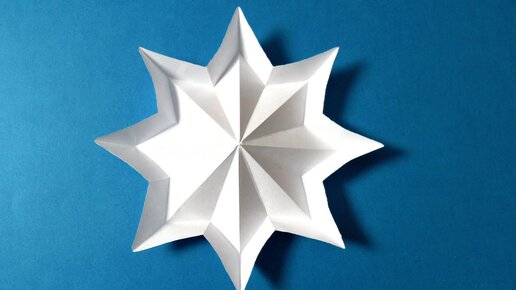 How to make a 3D paper star  Easy origami stars for beginners