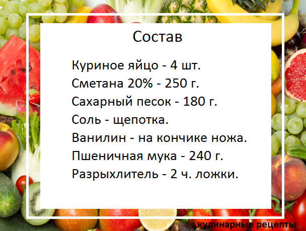 кулинарные рецепты