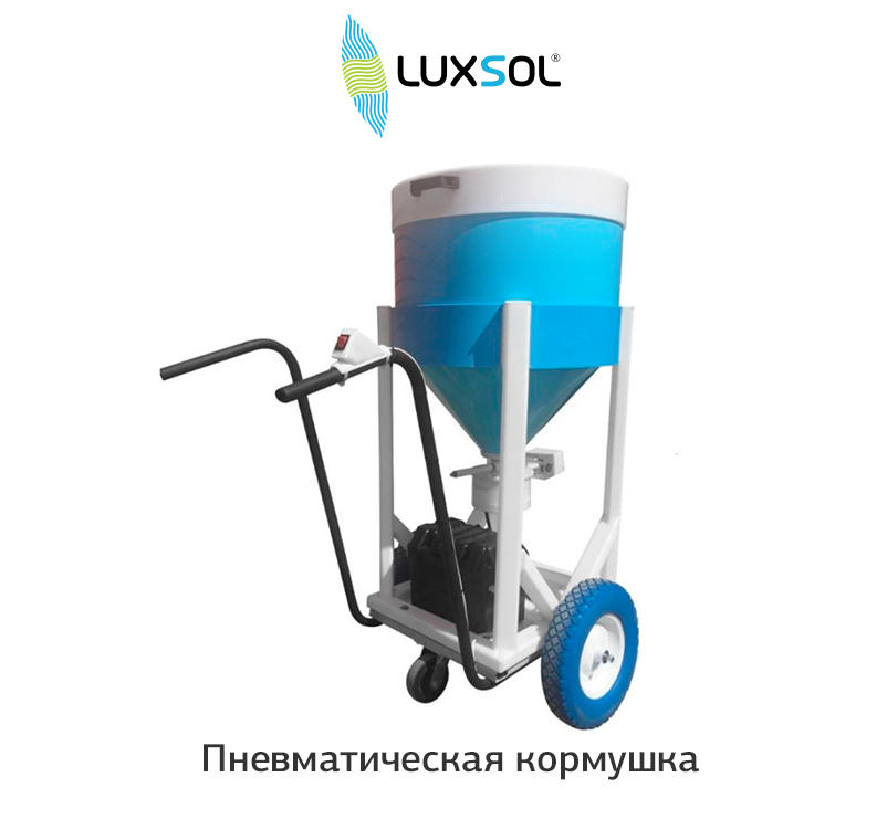 Пневматическая кормушка