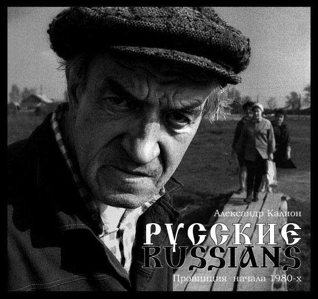 Ссылка: https://hague6185.wordpress.com/2013/11/27/sorry-there-are-no-plastic-smiles-in-russia/