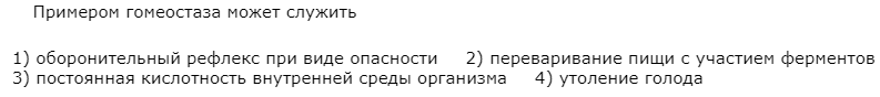 Задание взято с сайта РЕШУЕГЭ.