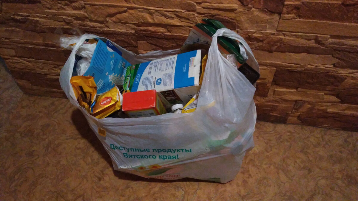 Вот столько мусора копится примерно за два-три дня