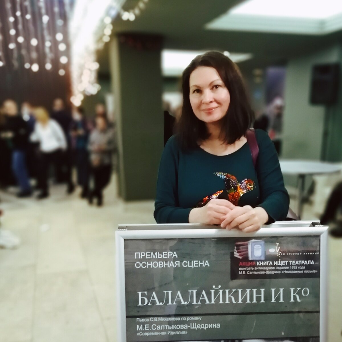 Балалайкин и Ко - премьера сезона в театре Прогресс сцена Армена Джигарханяна.