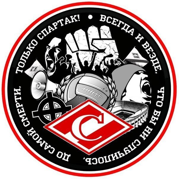 Фанатская наклейка из коллекций: Фратрия.