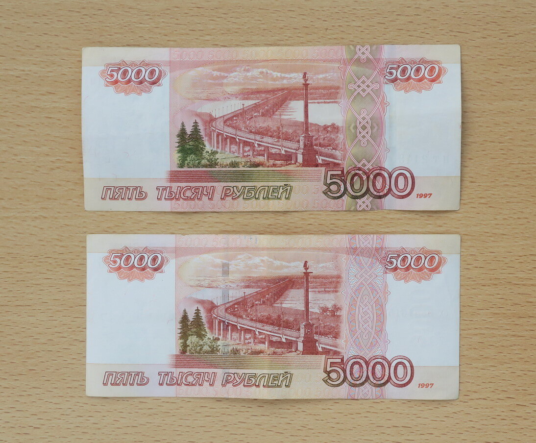 5000 российских рублей. Купюра банка России 5000.