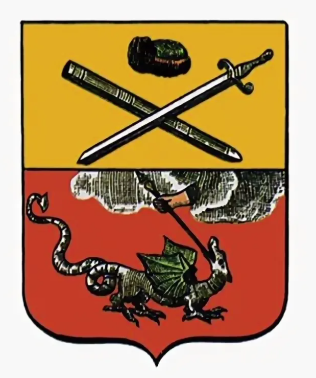 Герб Егорьевска. Изображение из открытого источника.