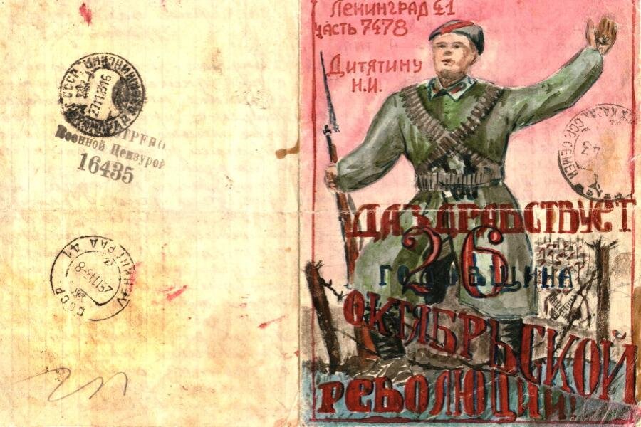 Ленинград не буду день рождения. Блокада Ленинград почтальоны. Враги блокады Ленинграда. Подвиг Ленинграда картинки