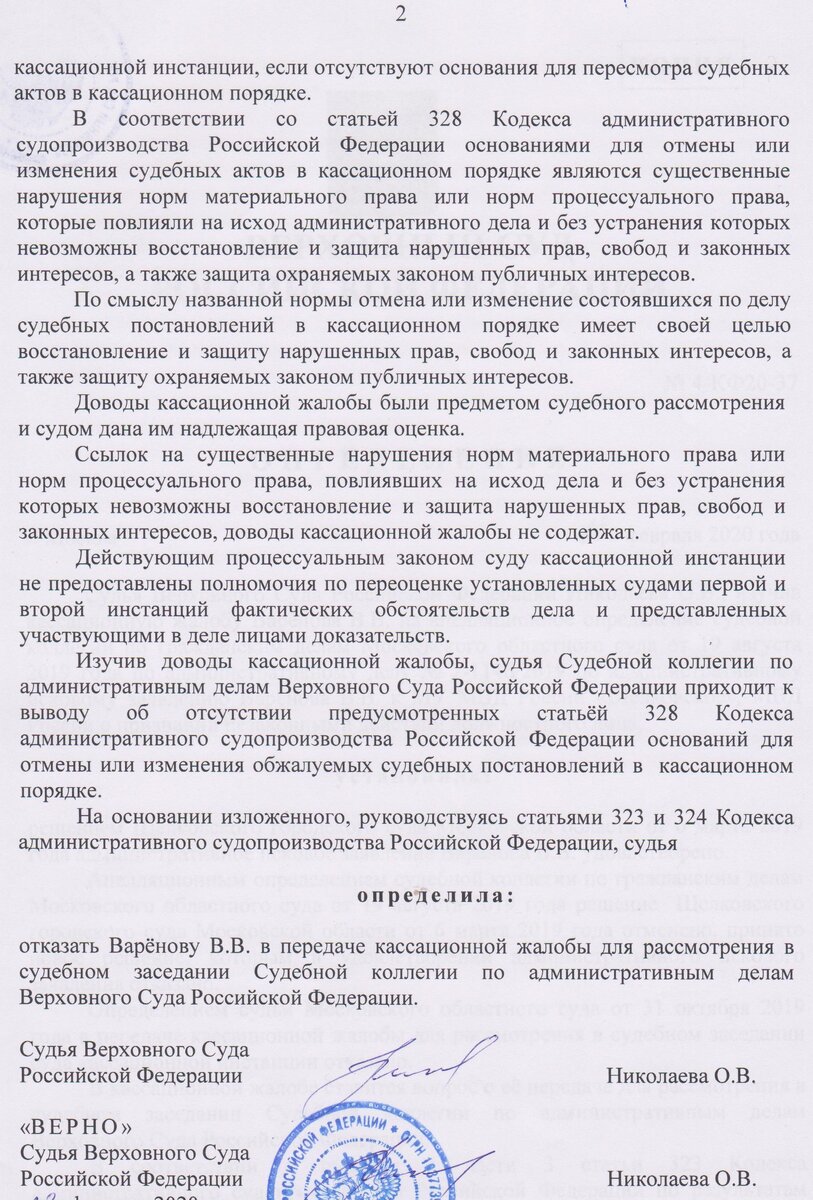 О пошлина! Как много в этом звуке… Можно ли вернуть ее за не оказанную  услугу? Часть 4 | АМД — Авто-Мото-Драйв | Дзен